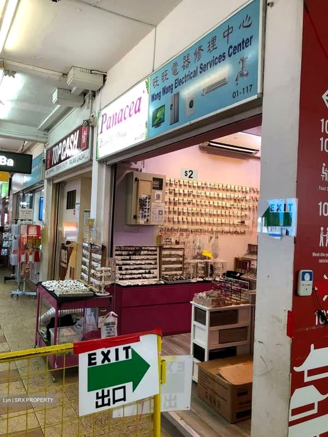 Yishun Ring Road (D27), Retail #591219081